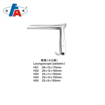 Forceps d'opération laryngée