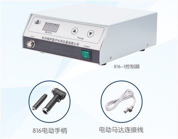 Electric Hystera-cutter